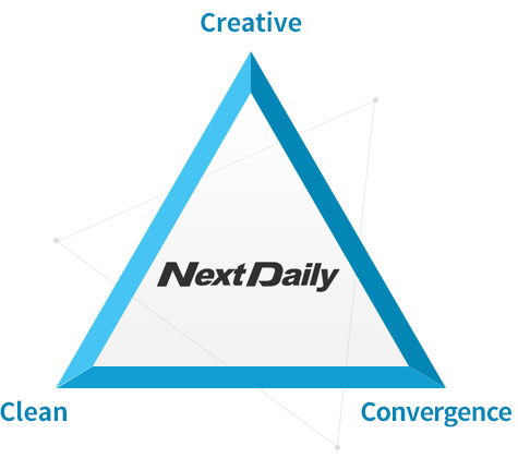 넥스트데일리가 지향하는 세가지 Creative, Clean, Convergence
