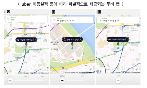▲ 자료 출처 : 서울시 도시교통본부 택시물류과