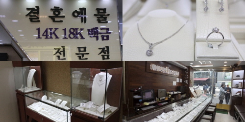 결혼예물 트렌드, 데일리 디자인의 커플링이 대세