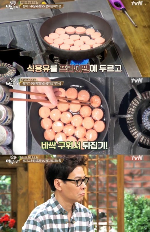 집밥 백선생 출처:/tvN '집밥 백선생' 화면 캡쳐