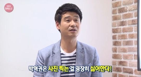 길태미 출처:/ KBS '연예뉴스'