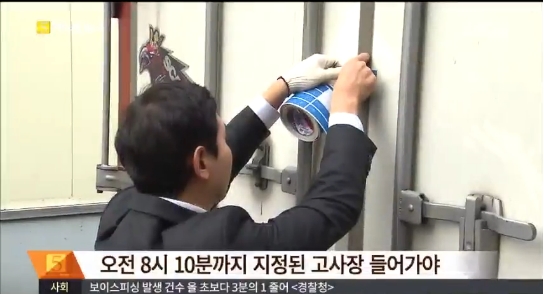 수능 예비소집일 시간 출처:/ MBC 뉴스 캡처