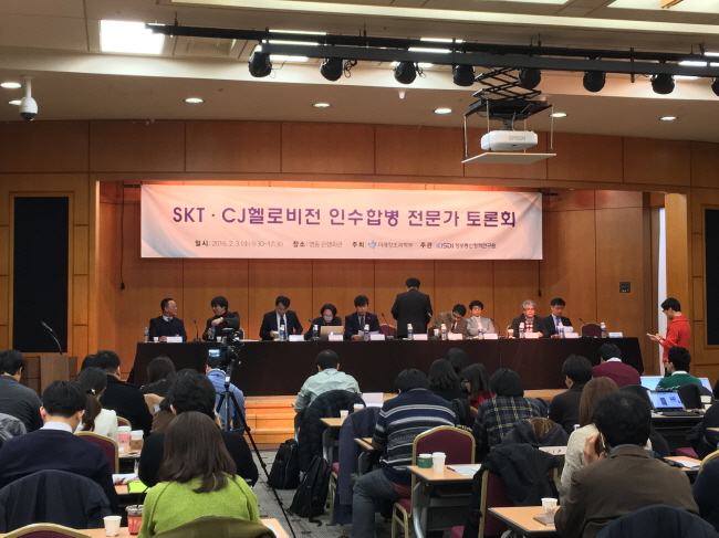 미래창조과학부(장관 최양희)는 3일 서울 명동 은행회관에서 ‘SKT·CJ헬로비전 인수합병 전문가 토론회’를 마련했다. 