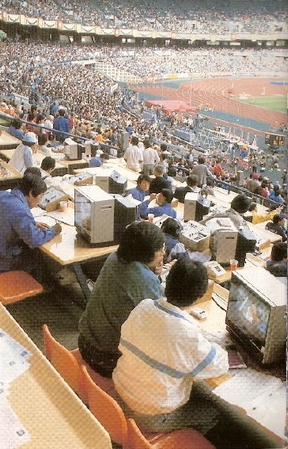 1988년 9월, 서울 올림픽 주경기장