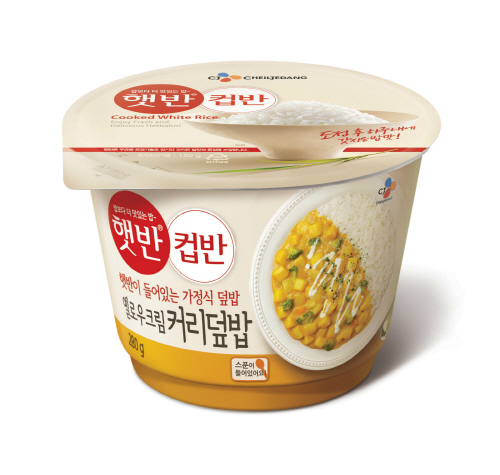 CJ제일제당 ‘햇반 컵반’ 커리와 짜장 덮밥류 신제품 3종 출시