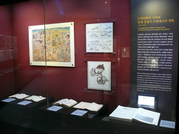 한국만화박물관 제공 -3층 초기의 만화 전시코너