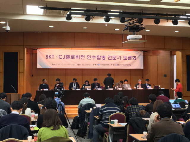미래창조과학부는 지난 2월 3일 서울 명동 은행회관에서 ‘SKT·CJ헬로비전 인수합병 전문가 토론회’를 연 바 있다. 