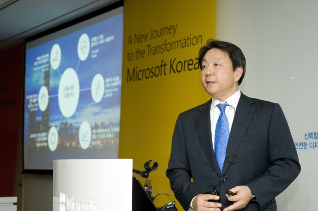 한국마이크로소프트 고순동 대표이사가 취임 간담회에서 전략 및 비전을 발표하고 있다