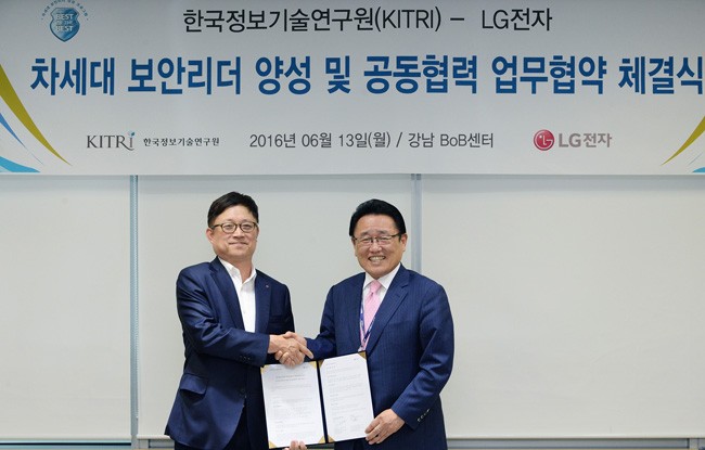 LG전자가 한국정보기술연구원과 손잡고 화이트 해커 양성에 적극 나선다.