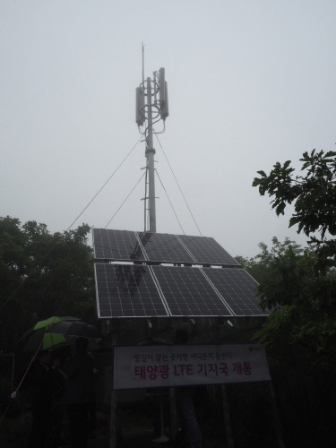 강원 대관령 하늘목장에 구축된 LG유플러스 태양광 LTE 기지국