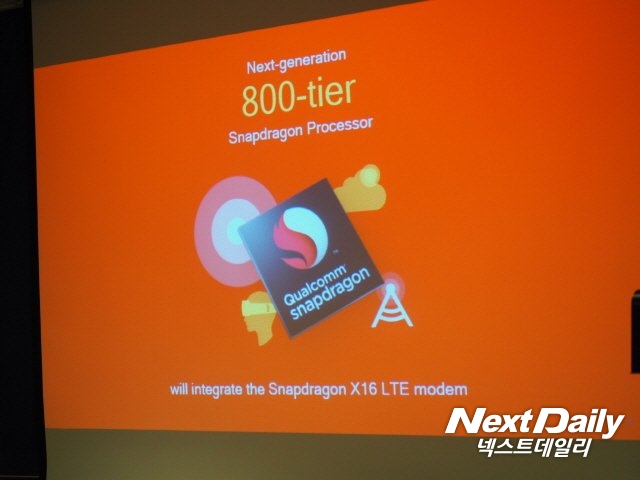 차세대 퀄컴 스냅드래곤 800 시리즈에는 스냅드래곤 X16 LTE 모뎀이 결합된다. 
