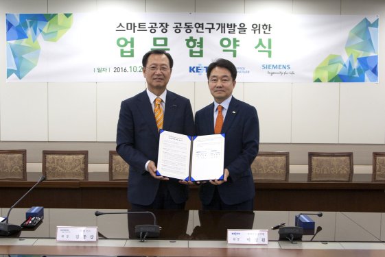 김종갑 한국지멘스 대표이사/회장(왼쪽)과 박청원 전자부품연구원장이 국내 제조산업 발전을 위한 스마트 공장 공동 연구개발 양해각서(MOU)를 체결했다.