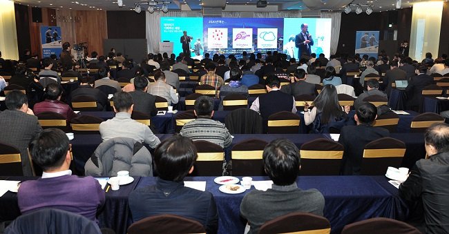 한국MS가 개최한 ‘데이터가 지배하는 4차산업혁명 시대를 위한 중소기업의 비즈니스 성공 전략 세미나’ 전경