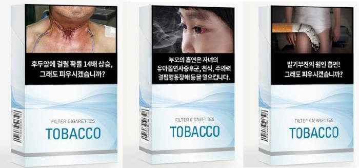 오는 12월 23일부터 본격적으로 모든 담배에 부착되는 흡연 경고그림 시안. 사진=넥스트데일리 DB