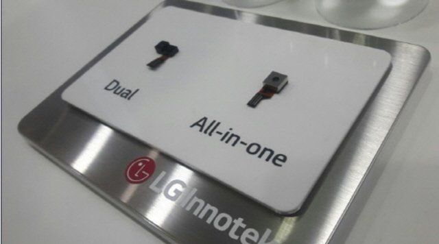 LG이노텍이 공개한 올인원 홍채인식 카메라 모듈