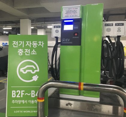 롯데마트는 지난 17일 서울 잠실 롯데월드타워에서 환경부와 ‘전기차 충전기 설치 확대를 위한 업무협약’을 체결해 전기차 충전 인프라 구축에 나선다고 밝혔다. 사진=롯데마트 제공