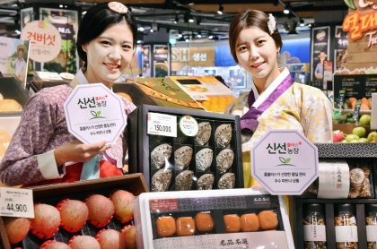 홈플러스 서울 강서점에서 모델들이 '신선플러스 농장 선물세트'를 선보이고 있다. 사진=홈플러스 제공