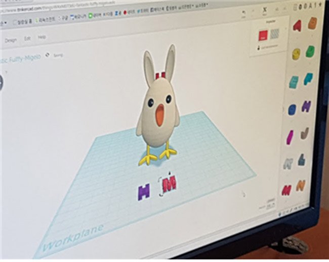 학생이 만든 ‘토끼+닭’ 모델링