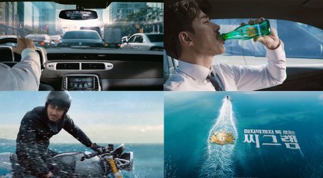 코카콜라사의 스파클링 브랜드 '씨그램(Seagram's)'은 배우 차승원을 모델로 도시인들의 일상 탈출 로망을 자극하는 TV 광고를 공개했다. 사진=코카콜라 제공