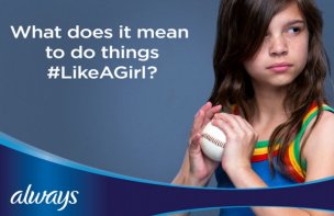 전세계 7600만명이 공감한 ‘여자답게(Like A Girl)’ 캠페인으로 여성성의 진정한 의미와 양성 평등에 대한 흥미로운 접근으로 주목 받았던 글로벌 생활용품 기업인 '피앤지(P&G, Procter & Gamble)'가 ‘세계 여성의 날’을 맞아 참신한 캠페인을 시작해 눈길을 끌고 있다. 사진=피앤지 제공