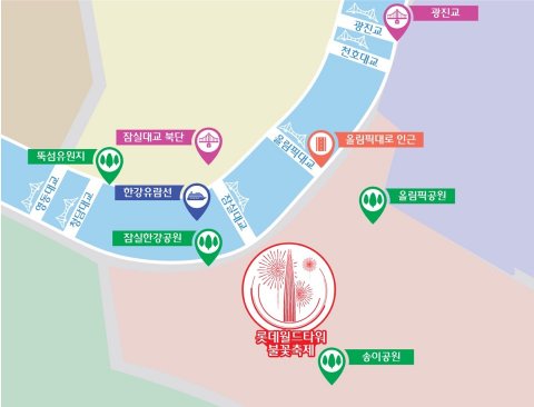 롯데월드타워는 공식 페이스북을 통해 서울 곳곳 잠실 일대를 벗어나 가족, 연인 단위로 타워 불꽃쇼를 관람할 수 있는 명당을 추천하고 있다. 사진=롯데물산 제공