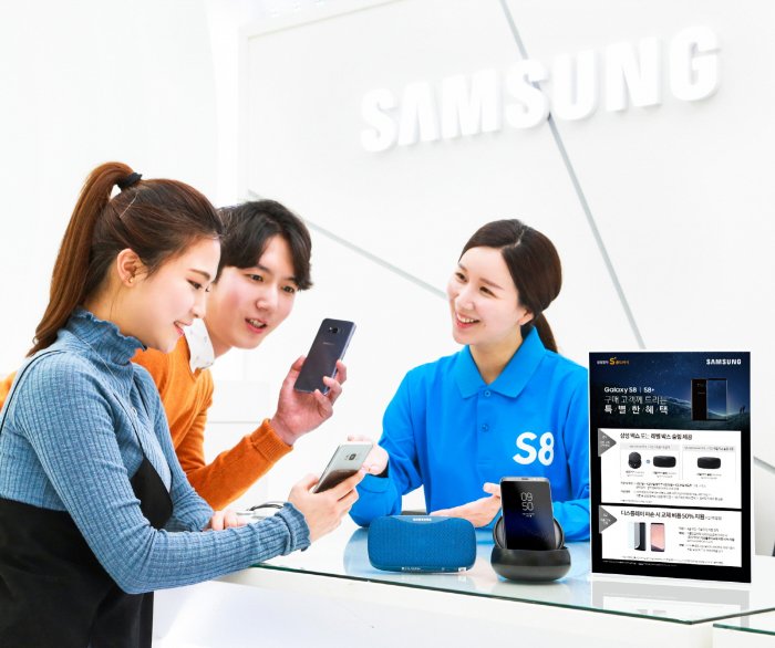 삼성전자와 이통3사가 7일부터 갤럭시S8 사전 예약 판매를 시작한다.