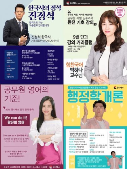 사진=tvN '혼술남녀' 포스터 