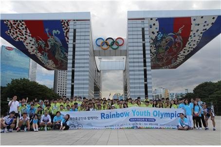 2016년도 사회공헌활동 ‘Rainbow Youth Olympic’ 행사 사진