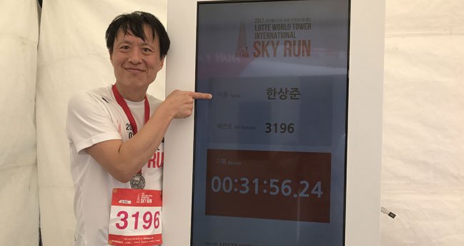 롯데월드타워 수직 마라톤 기록은 31분 56초.24