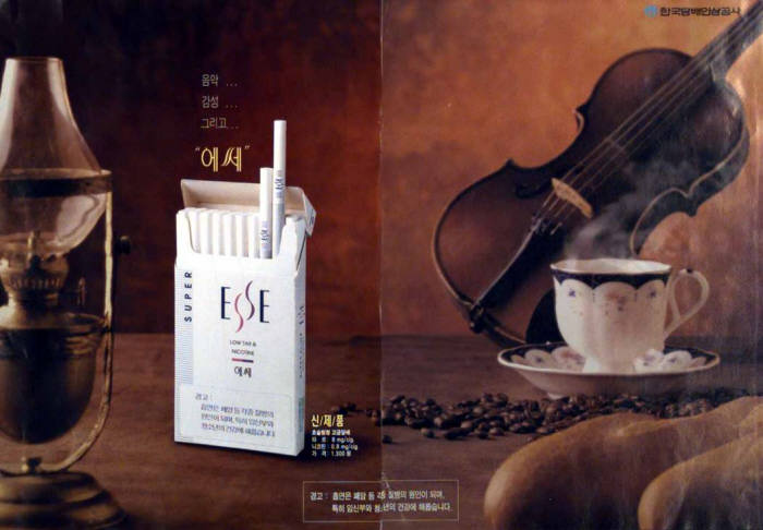 1996년 에쎄 제품 최초 지면 광고. 사진=KT&G 제공