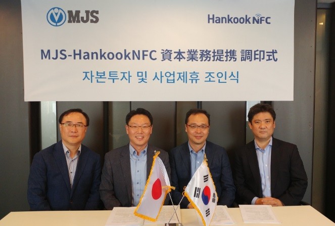 한국 NFC가 지난 16일 일본 미로쿠 조호우 서비스(MIROKU JYOHO SERVICE, MJS)사와 30억원의 투자유치 및 서비스제휴 계약을 체결했다. 