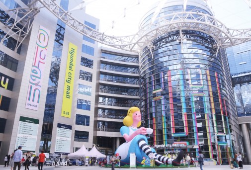 현대백화점이 26일 서울 송파구 문정동 가든파이브 라이프동에 상생형 쇼핑몰 '현대시티몰 가든파이브점' 개점을 알리는 기념 행사를 가졌다고 밝혔다. 사진=현대백화점 제공