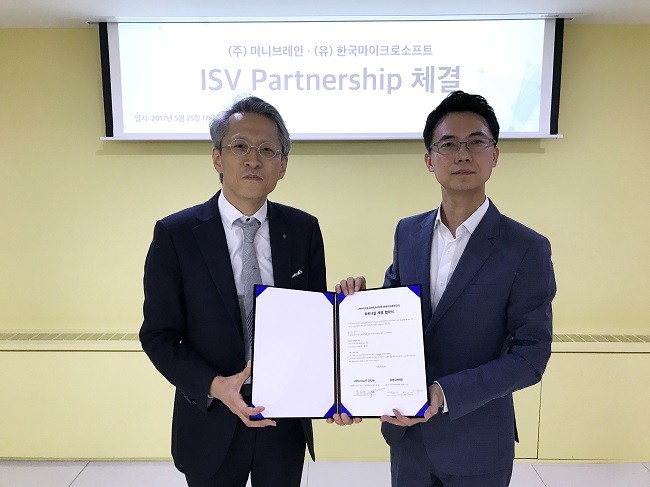 한국MS와 머니브레인이 챗봇 기술관련한 ISV 파트너십을 체결했다