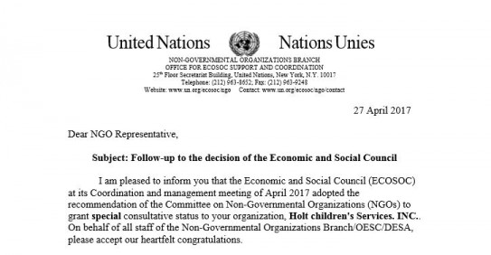 홀트아동복지회가 ‘UN 경제사회이사회(UN ECOSOC)’로부터 특별 협의지위(Special consultative status)를 받았다. 사진=홀트아동복지회 제공