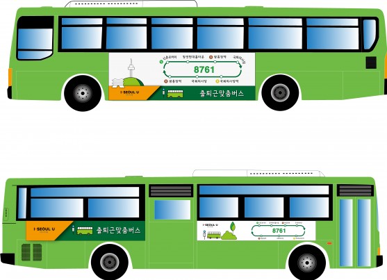 서울시가 만원버스에서 매일 출근전쟁을 벌이는 직장인들을 위해 혼잡도가 높은 구간에 출근시간에만 집중적으로 운영하는 일명 '다람쥐버스'를 운영한다. 사진=서울시 제공