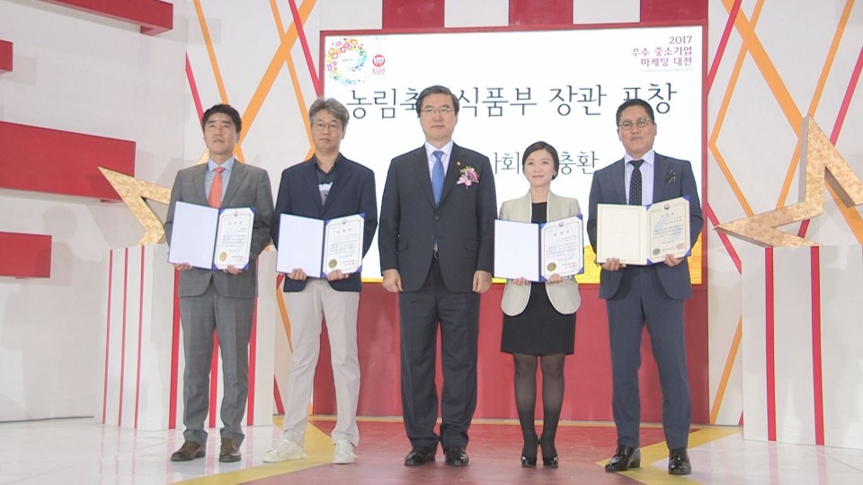 시상식 사진(오른쪽 첫번째가 한국마사회 이충환 방송센터장)