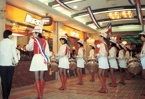 롯데리아 1979년 소공 1호점 개점 행사 모습. 사진=넥스트데일리 DB