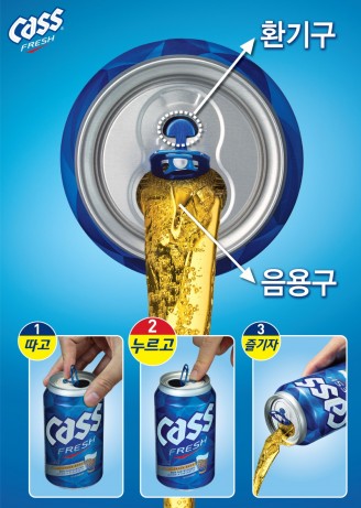 기존 카스 캔 제품(왼쪽)과 프레시 탭이 적용된 카스 캔 제품으로 맥주 따르는 장면. 사진=오비맥주 제공