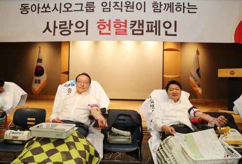 19일 진행된 동아쏘시오그룹 헌혈 캠페인에서 동아에스티 민장성 사장(좌측)과 동아제약 최호진 사장이 헌혈을 하고 있다. 