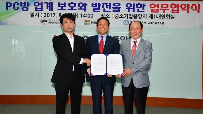 한국MS-인문협-콘텐츠조합, 지적재산권 보호 문화 정착을 위한 전략적 파트너십 체결식 