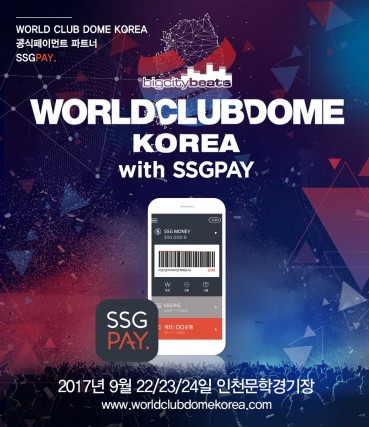 신세계의 간편결제 서비스인 'SSG페이'가 아시아 최초로 국내에서 열리는 EDM(Electronic Dance Music) 페스티벌인 ‘월드클럽돔코리아(World Club Dome KOREA 2017)’에 공식 페이먼트 파트너로 참여한다. 사진=SSG페이 제공