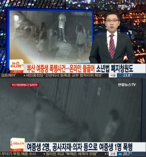 사진=연합뉴스TV 방송화면 캡처