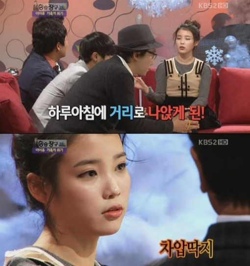 사진=KBS2 '승승장구' 방송화면 캡처