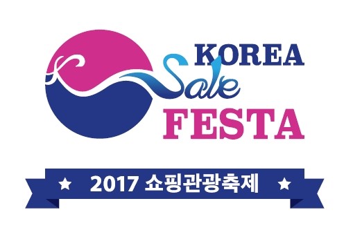 지난 28일부터 시작된 국내 최대 쇼핑·문화축제인 `코리아 세일 페스타(Korea Sale FESTA)`를 맞아 백화점업계가 푸짐한 경품을 내걸고 대대적인 할인 행사를 벌인다. 사진=현대백화점 제공