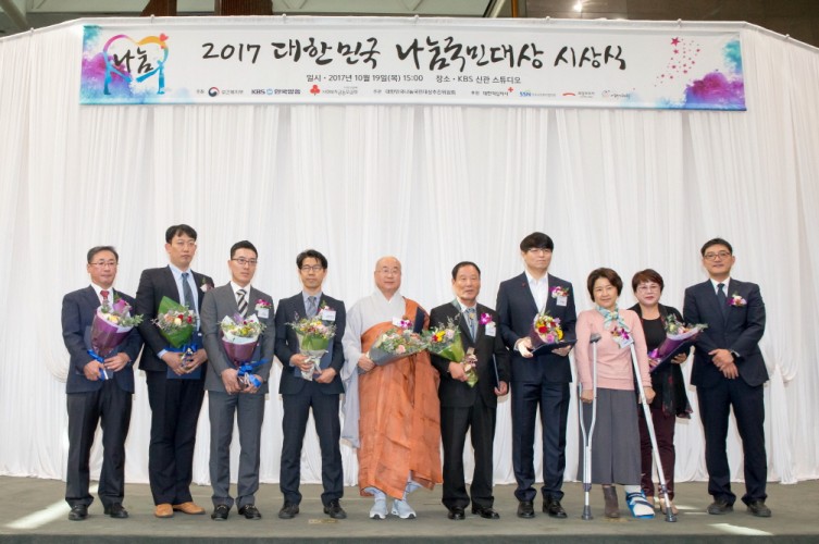 국민체육진흥공단 국민소통팀 정철락 팀장. 왼쪽에서 네번째.