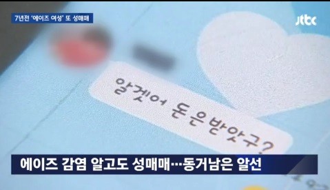 사진=JTBC뉴스룸