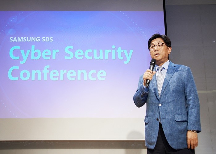 지난 25일 삼성SDS가 개최한 사이버 시큐리티 컨퍼런스 2017