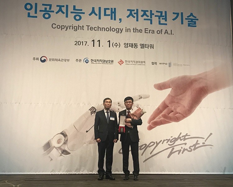 엘에스웨어 신창권 상무는 저작권 기술어워드 시상식에서 국내 저작권 기술 성능평가 부문의 기술 증진에 대한 공로를 인정받아 한국저작권위원회 위원장상을 수상했다.