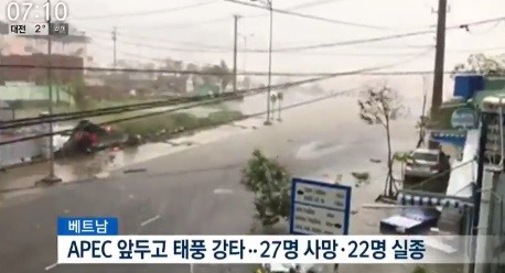사진=MBC뉴스방송화면 