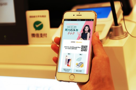 신세계면세점이 업계 최초로 중국 대표 메신저 중 하나인 ‘위챗’과 손잡고 중국 소비자 공략에 나섰다. 사진=신세계면세점 제공